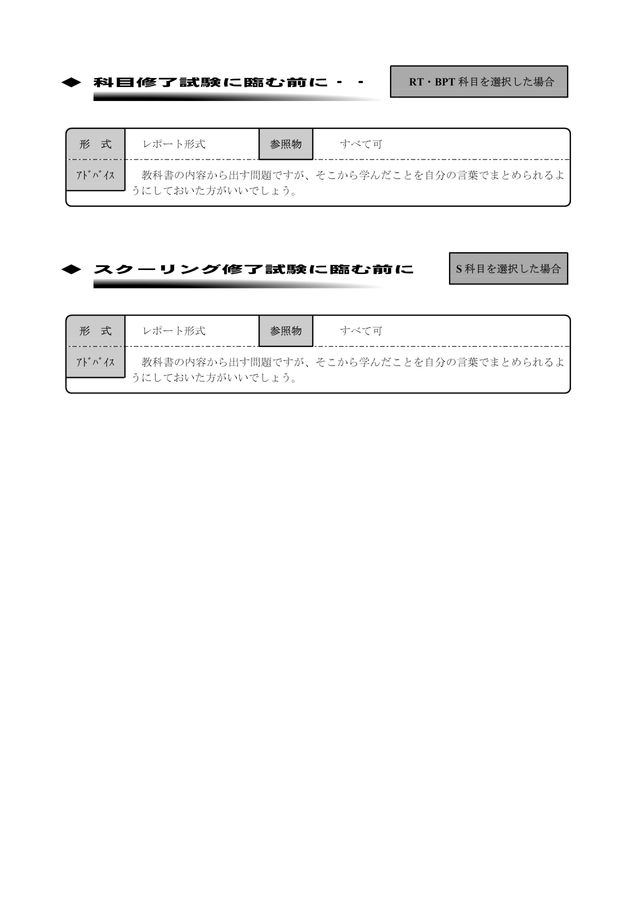 社会保障論I[基礎編] | 香取 照幸 |本 | 通販 | Amazon